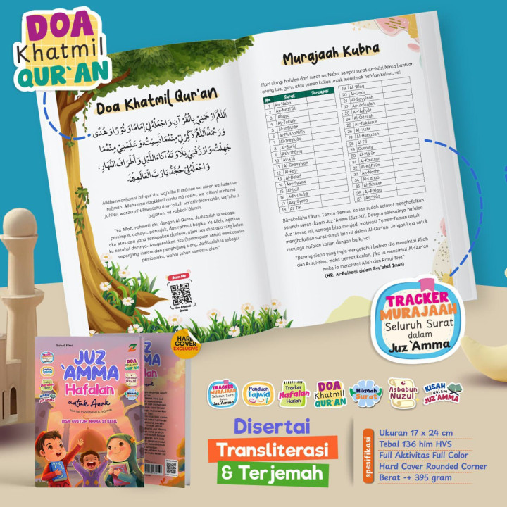 PO JUZ AMMA HAFALAN CUSTOM NAME