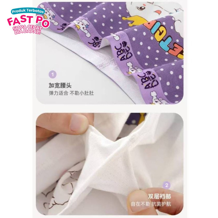 FAST PO SHIZUKA GIRL UNDERWEAR (CINNAMOROLL SERIES)