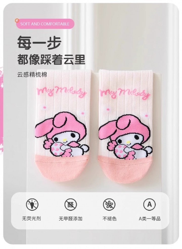 FAST PO MARU COTTON CALF SOCKS - MELODY SERIES