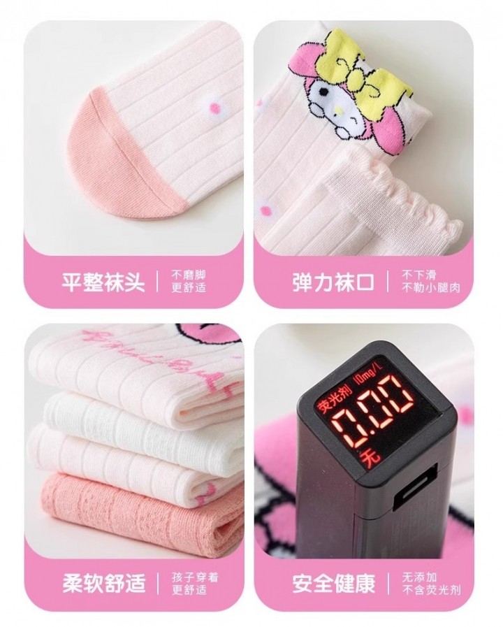 FAST PO MARU COTTON CALF SOCKS - MELODY SERIES