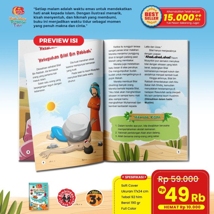 PO BUKU KISAH ISLAMI PENGANTAR TIDUR BY PQS