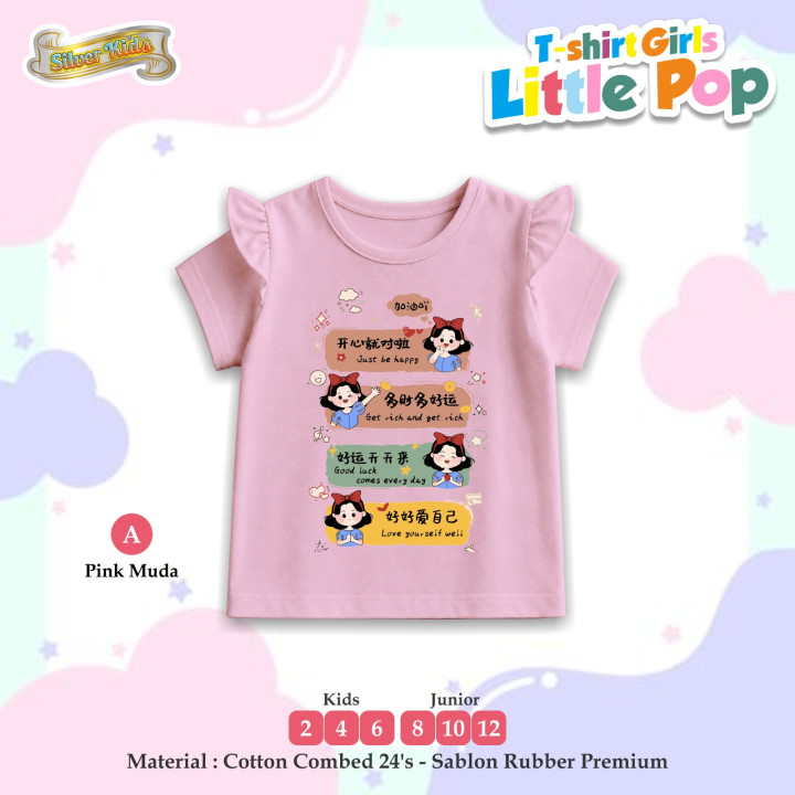 PO T-SHIRT LITTLE POP BY SILVER KIDS