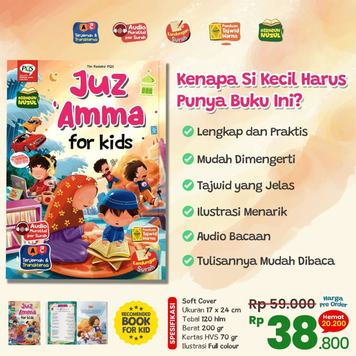 PO JUZ AMMA FOR KIDS BY PQS