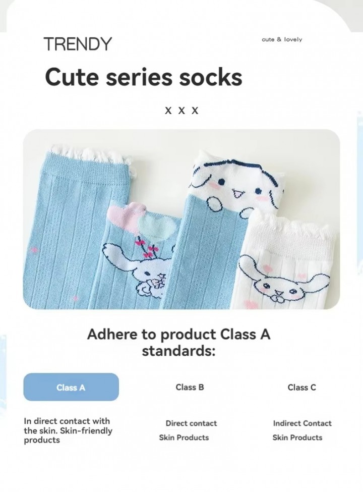 FAST PO MARU COTTON CALF SOCKS - CINNAMOROLL SERIES