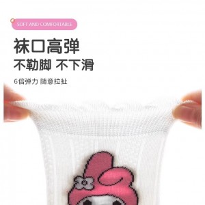 FAST PO MARU COTTON CALF SOCKS - MELODY SERIES