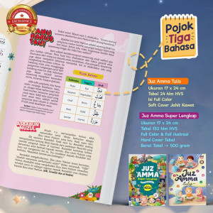 PO PAKET JUZ AMMA SUPER LENGKAP (BONUS ATK)
