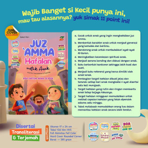 PO JUZ AMMA HAFALAN CUSTOM NAME