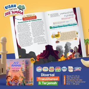 PO JUZ AMMA HAFALAN