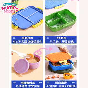 FAST PO SERI 1 KIDS LUNCH BOX