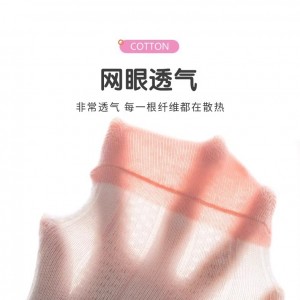 FAST PO MARU COTTON CALF SOCKS - MELODY SERIES