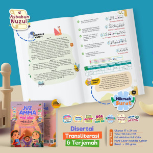 PO JUZ AMMA HAFALAN CUSTOM NAME