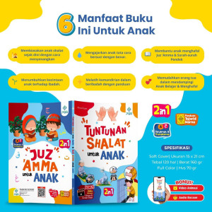 PO BUKU JUZ AMMA 2IN1 BY PQS