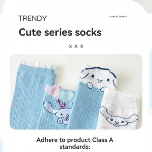 FAST PO MARU COTTON CALF SOCKS - CINNAMOROLL SERIES