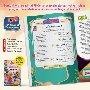 PO JUZ AMMA FOR KIDS BY PQS