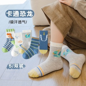 FAST PO OKIO 5PCS MIDI SOCKS IMPORT